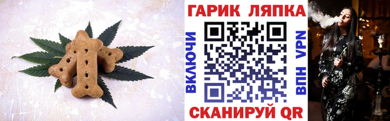Canna-Cookies марихуана  Купить  Касли 