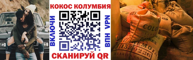 Кокаин Эквадор  Купить закладки  Касли 