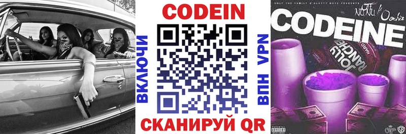 Купить  Касли  Кодеиновый сироп Lean напиток Lean (лин) 