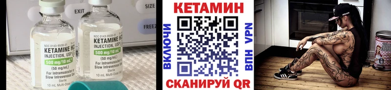 Купить  Касли  Кетамин ketamine 