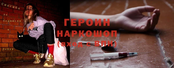 метадон Семикаракорск