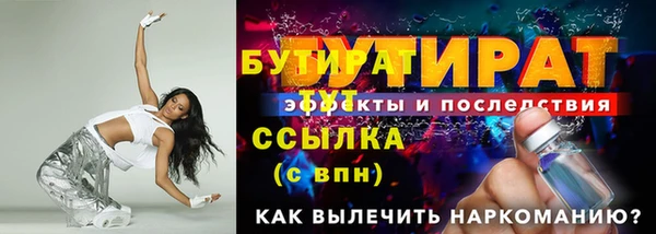 соль ск Семёнов