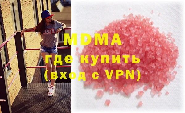 соль ск Семёнов