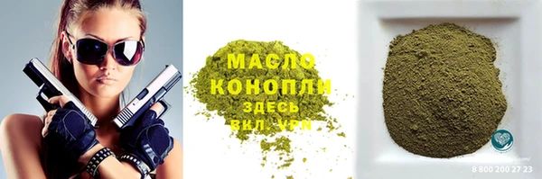 метадон Семикаракорск
