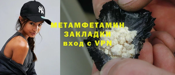 соль ск Семёнов
