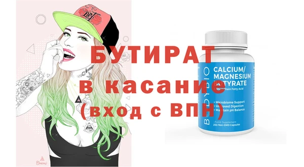 метадон Семикаракорск