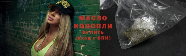 соль ск Семёнов