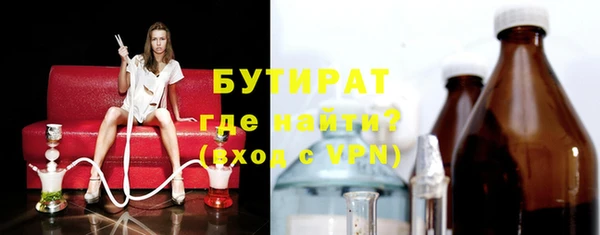 соль ск Семёнов