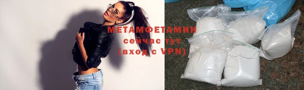 сатива Семилуки
