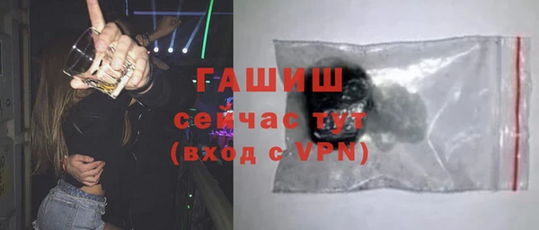 соль ск Семёнов