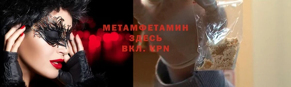 сатива Семилуки