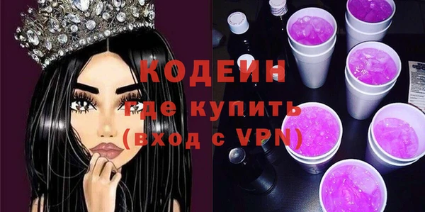метадон Семикаракорск