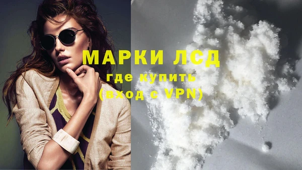 соль ск Семёнов