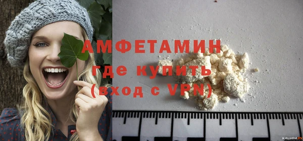 соль ск Семёнов
