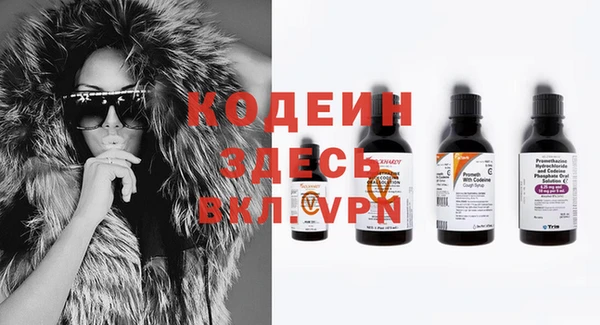 метадон Семикаракорск