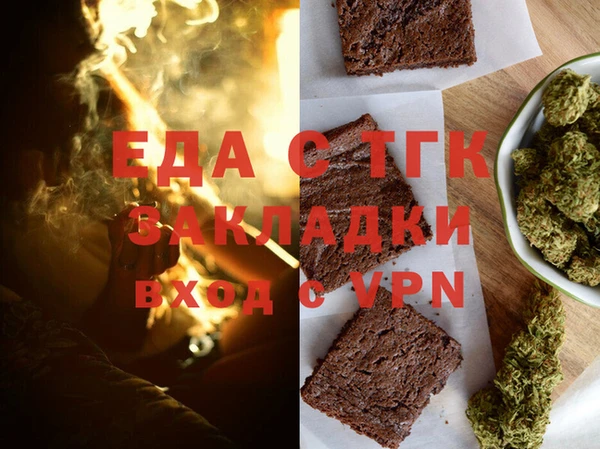 соль ск Семёнов
