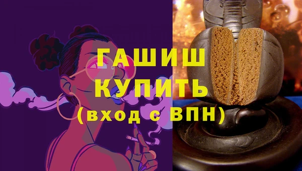 соль ск Семёнов