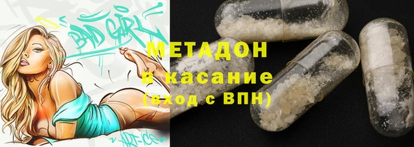 метадон Семикаракорск