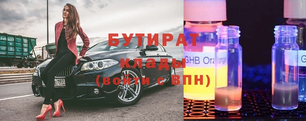 соль ск Семёнов