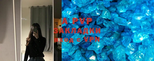 сатива Семилуки