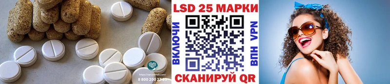 Купить закладки  Касли  ЛСД экстази кислота 