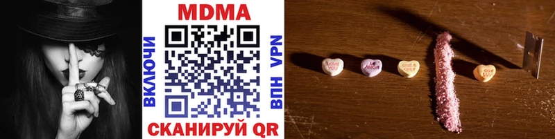 MDMA Molly  Купить где  Касли 