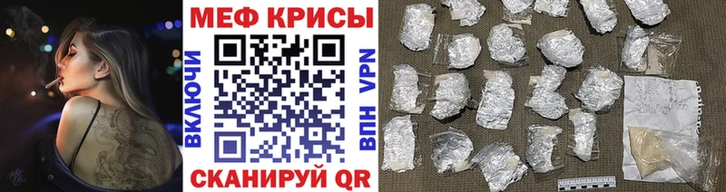 Купить закладки  Касли  МЕФ mephedrone 