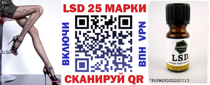 Наркотические марки 1500мкг  Купить закладки  Касли 