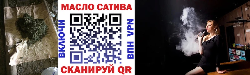 Купить закладки  Касли  ТГК вейп с тгк 