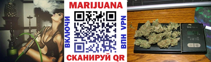 Бошки марихуана Ganja  Купить закладки  Касли 